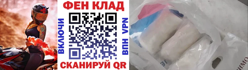 наркошоп  Подпорожье  Amphetamine Premium 