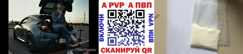 Альфа ПВП СК КРИС  где найти   Подпорожье 