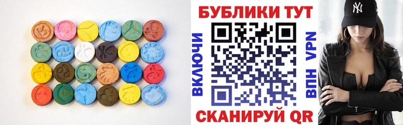 купить Подпорожье Ecstasy 99%