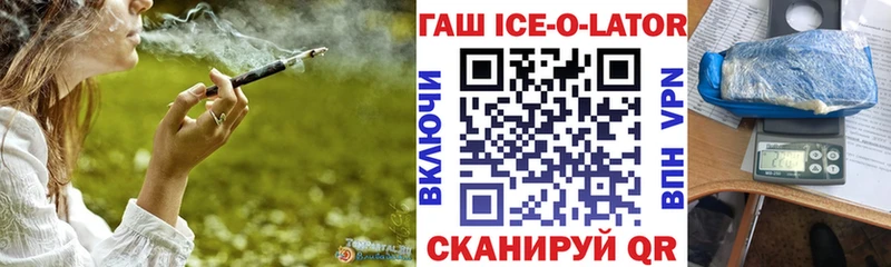 купить наркоту  Подпорожье  ГАШИШ hashish 