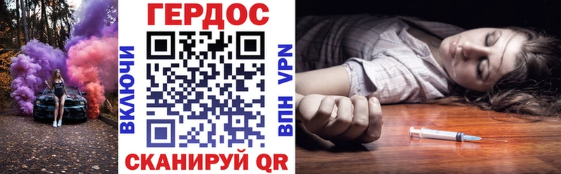 MEGA вход  закладка  Подпорожье  ГЕРОИН Heroin 