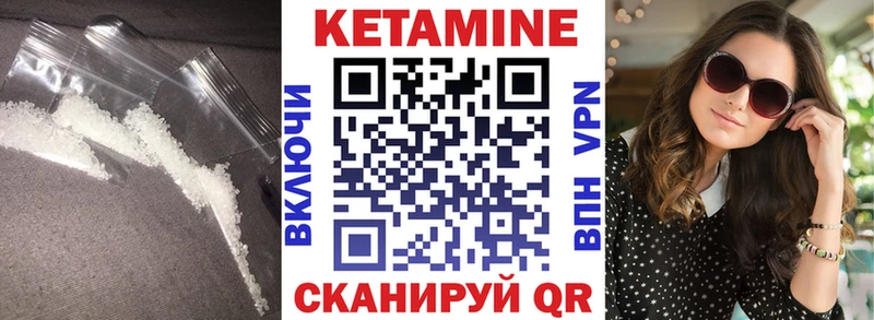 закладка  Подпорожье  mega зеркало  Кетамин VHQ 