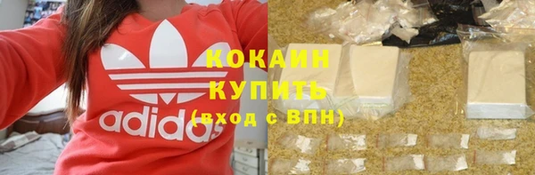 кристаллы Армянск