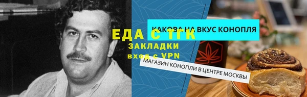 гидра Баксан