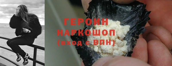 кокаин колумбия Арсеньев