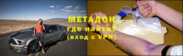гидра Баксан