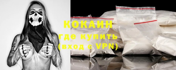 кристаллы Армянск
