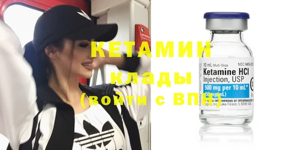 кристаллы Армянск