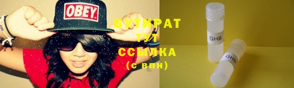 гидра Баксан