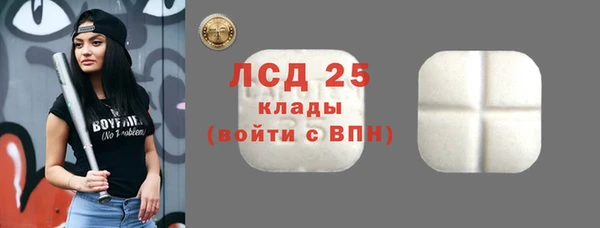 кокаин колумбия Арсеньев