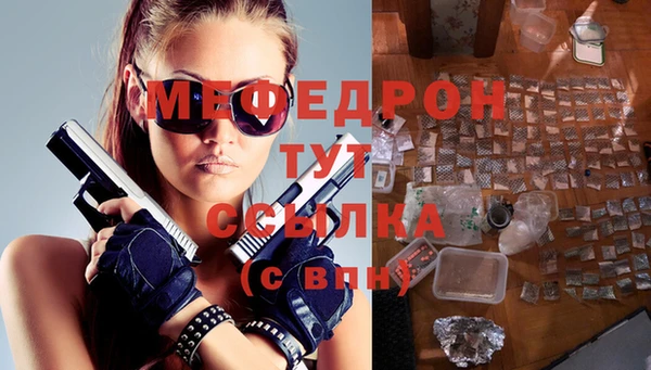 МДПВ Сафоново