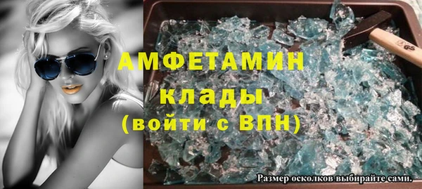 гидра Баксан