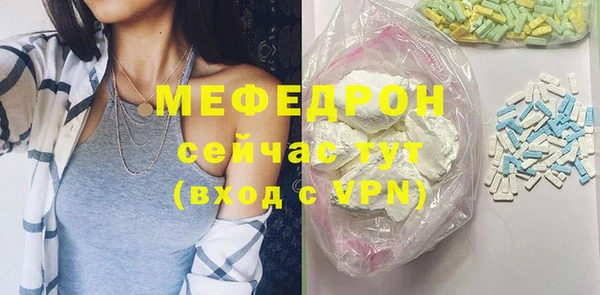 МДПВ Сафоново