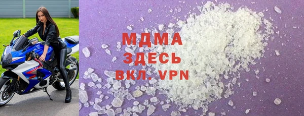 кристаллы Армянск