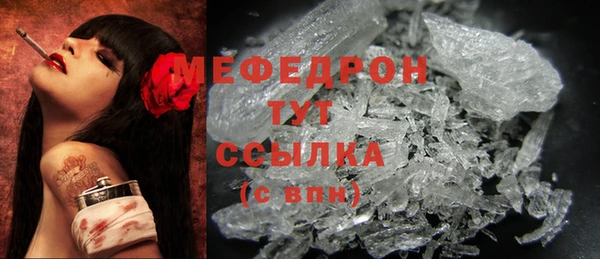 кристаллы Армянск