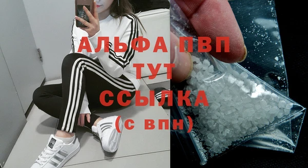 гашик Балабаново