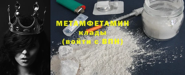 гашик Балабаново