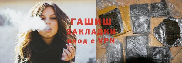 гашик Балабаново