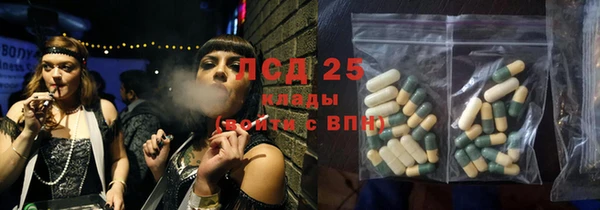 кокаин колумбия Арсеньев
