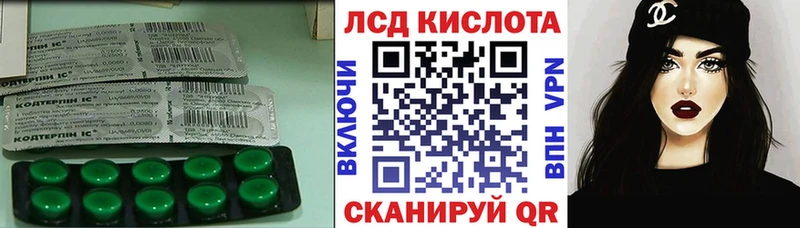 ЛСД экстази ecstasy  Подпорожье 