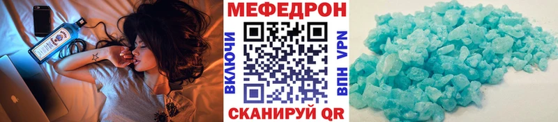 МЕФ мяу мяу mega как зайти Подпорожье