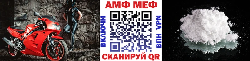 где купить наркотик  Подпорожье  маркетплейс Telegram  МЕТАМФЕТАМИН пудра 