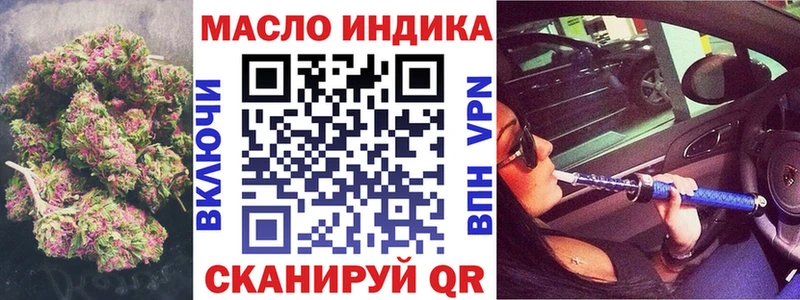 kraken сайт  купить закладку  Подпорожье  Дистиллят ТГК THC oil 